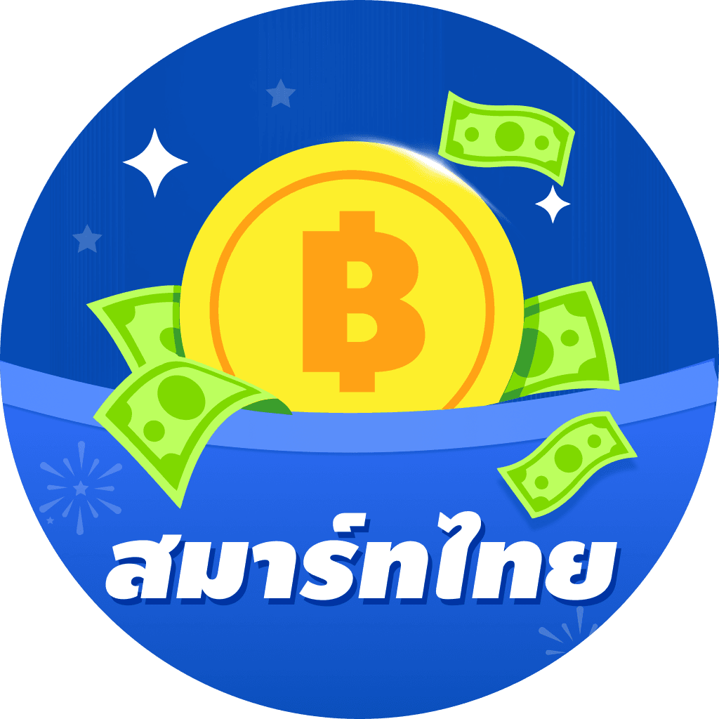 สมาร์ทไทย Logo